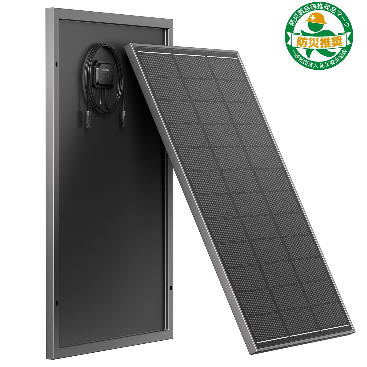 AFERIY AF-SG120 120W IP68 防水・高耐久ソーラーパネル