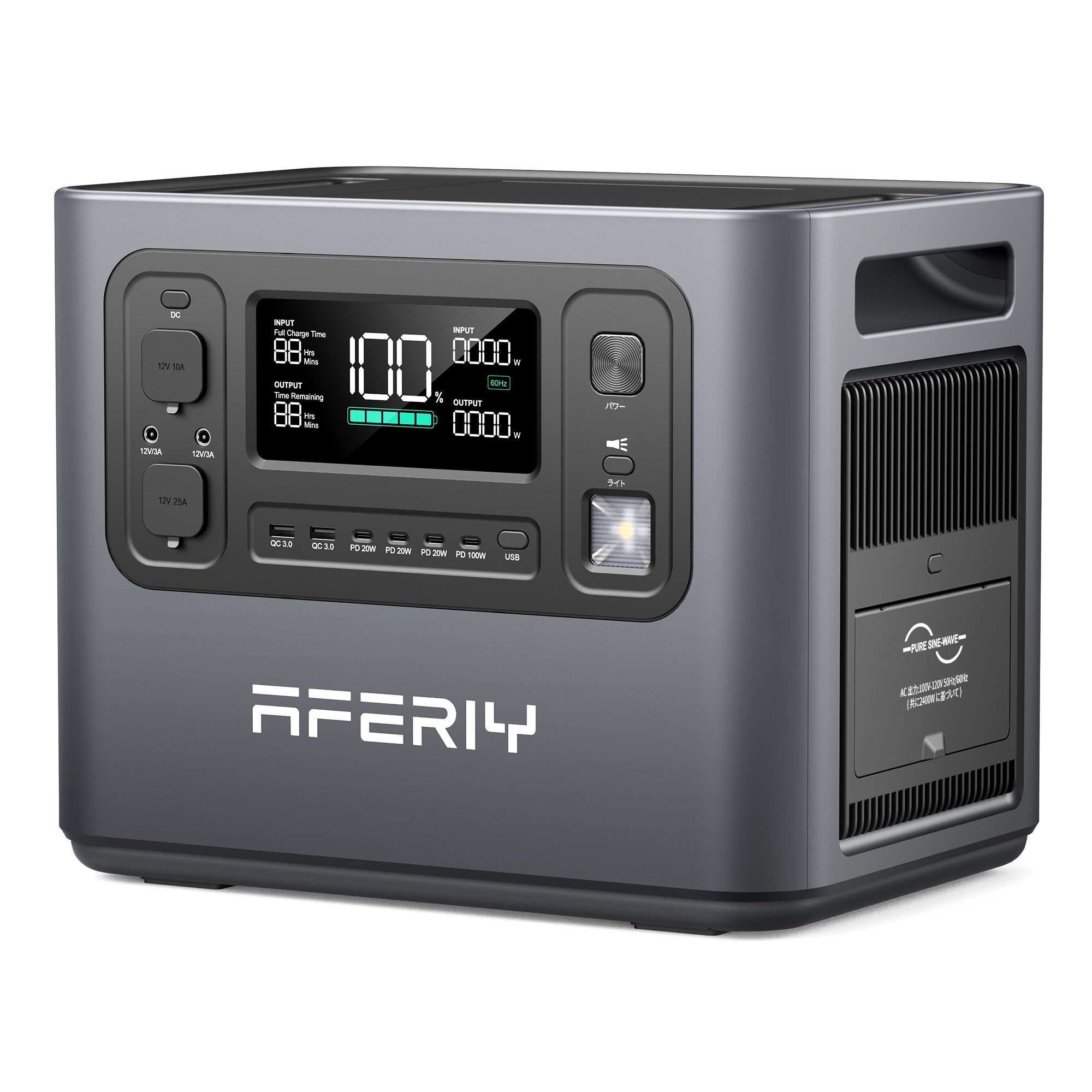 AFERIY P210 2400W グレー ポータブル電源 400W/200W ソーラーパネル セット
