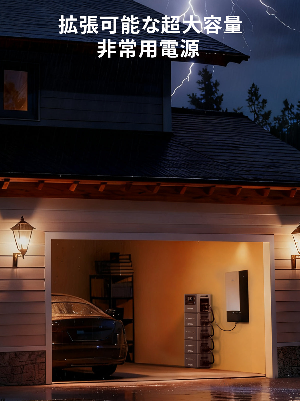 AFERIY P280 ポータブル電源 2800W 2048Wh 最大10240Wh