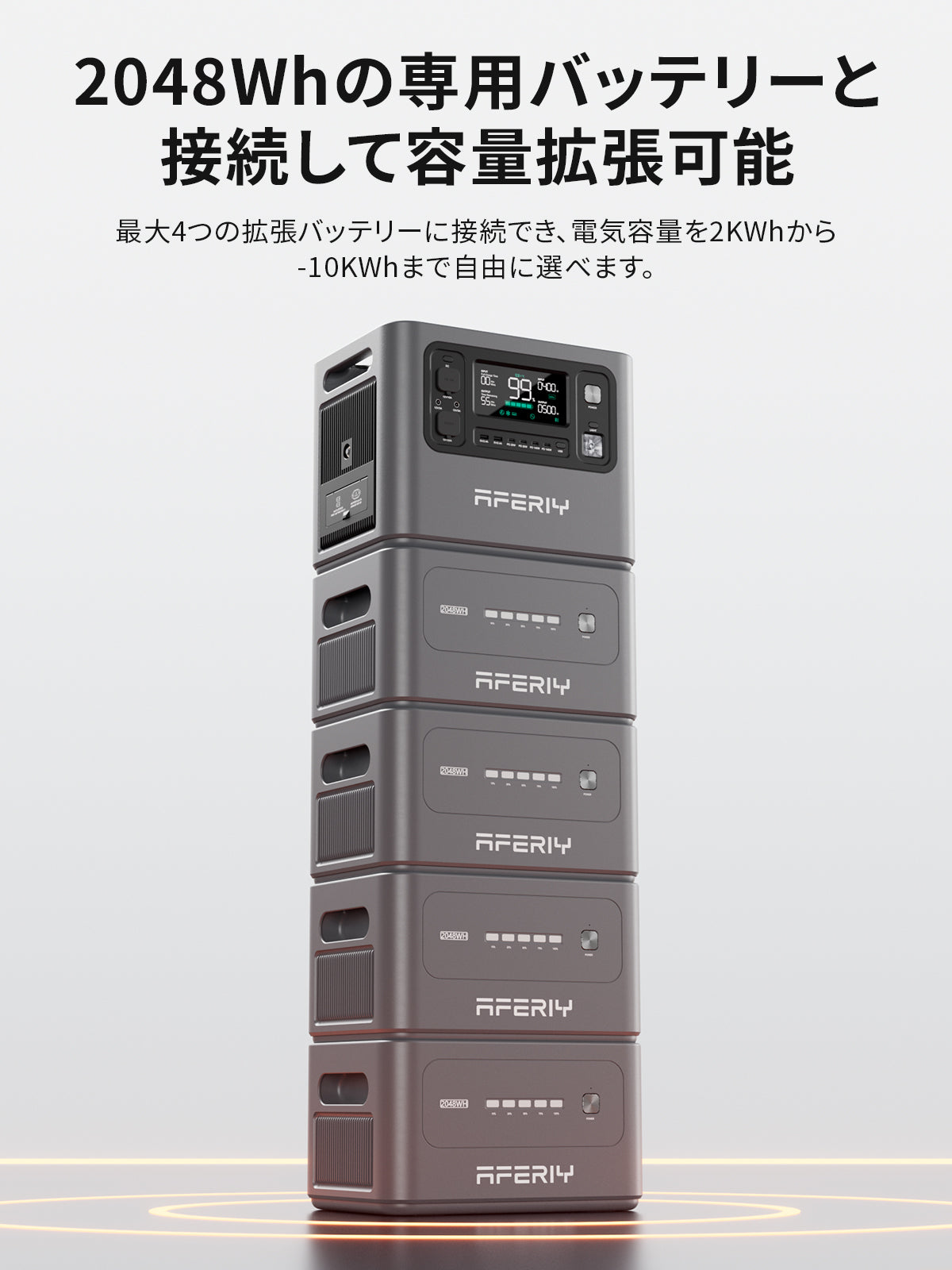 AFERIY P280 ポータブル電源 2800W 2048Wh 最大10240Wh