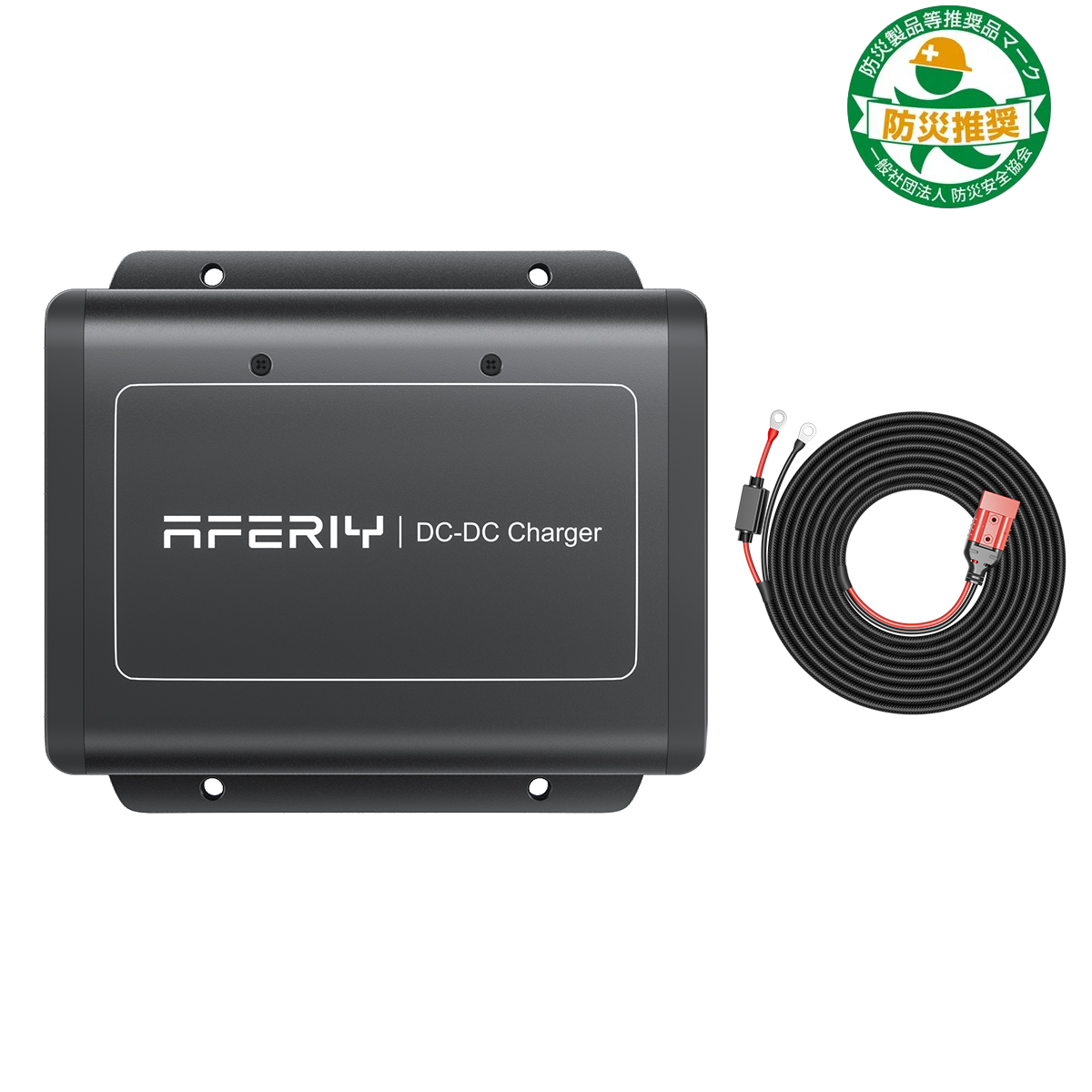 AFERIY DC060 DC-DC バッテリーチャージャー |580W 48V