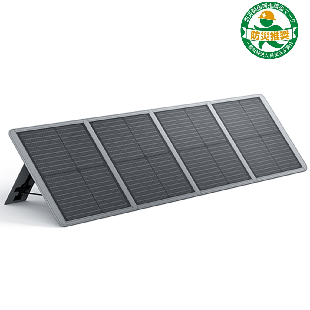 AFERIY AF-S100 ソーラーパネル 折りたたみ 100w – AFERIY Japan