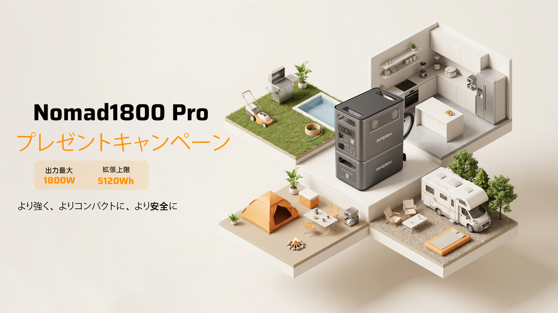 AFERIY Japan
