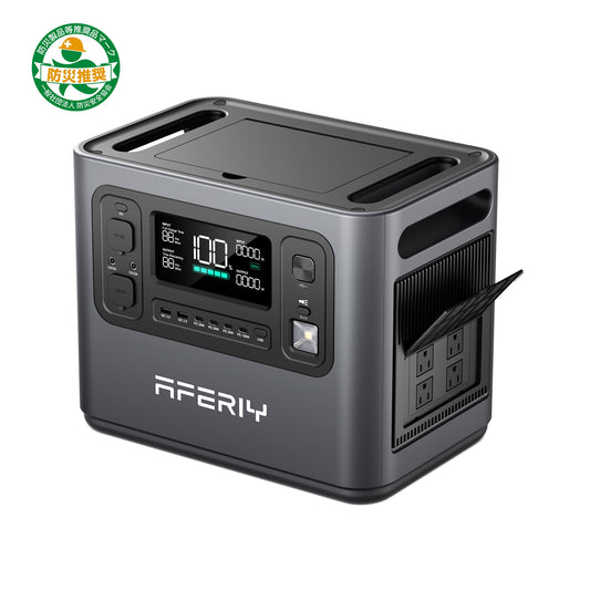 AFERIY ポータブル電源1200W 出力, 大容量 1248Wh 家庭・アウトドア