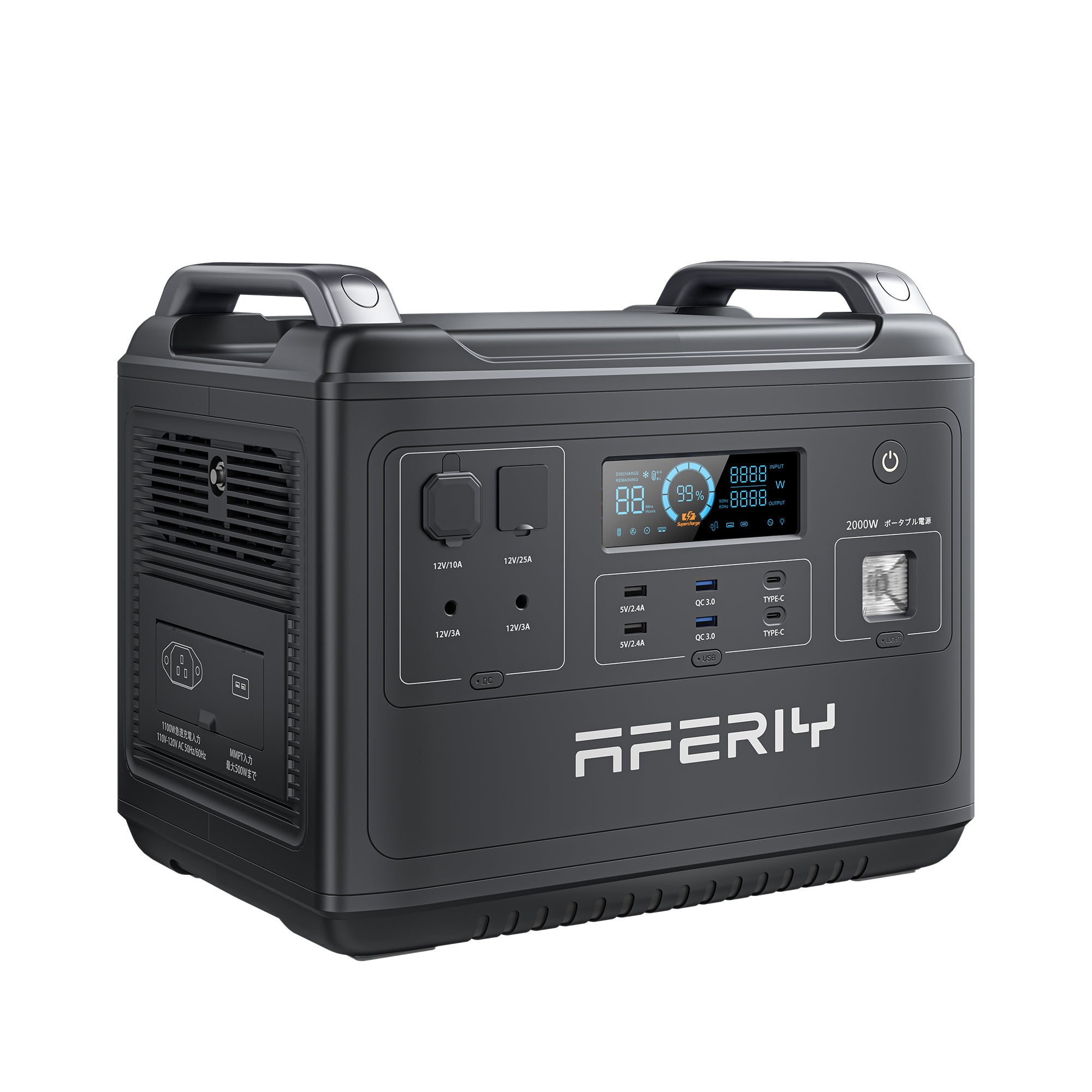 AFERIY ポータブル電源 2000W 超大容量 1997Wh，1.5時間急速充電、災害時 ポータブル電源 – AFERIY Japan