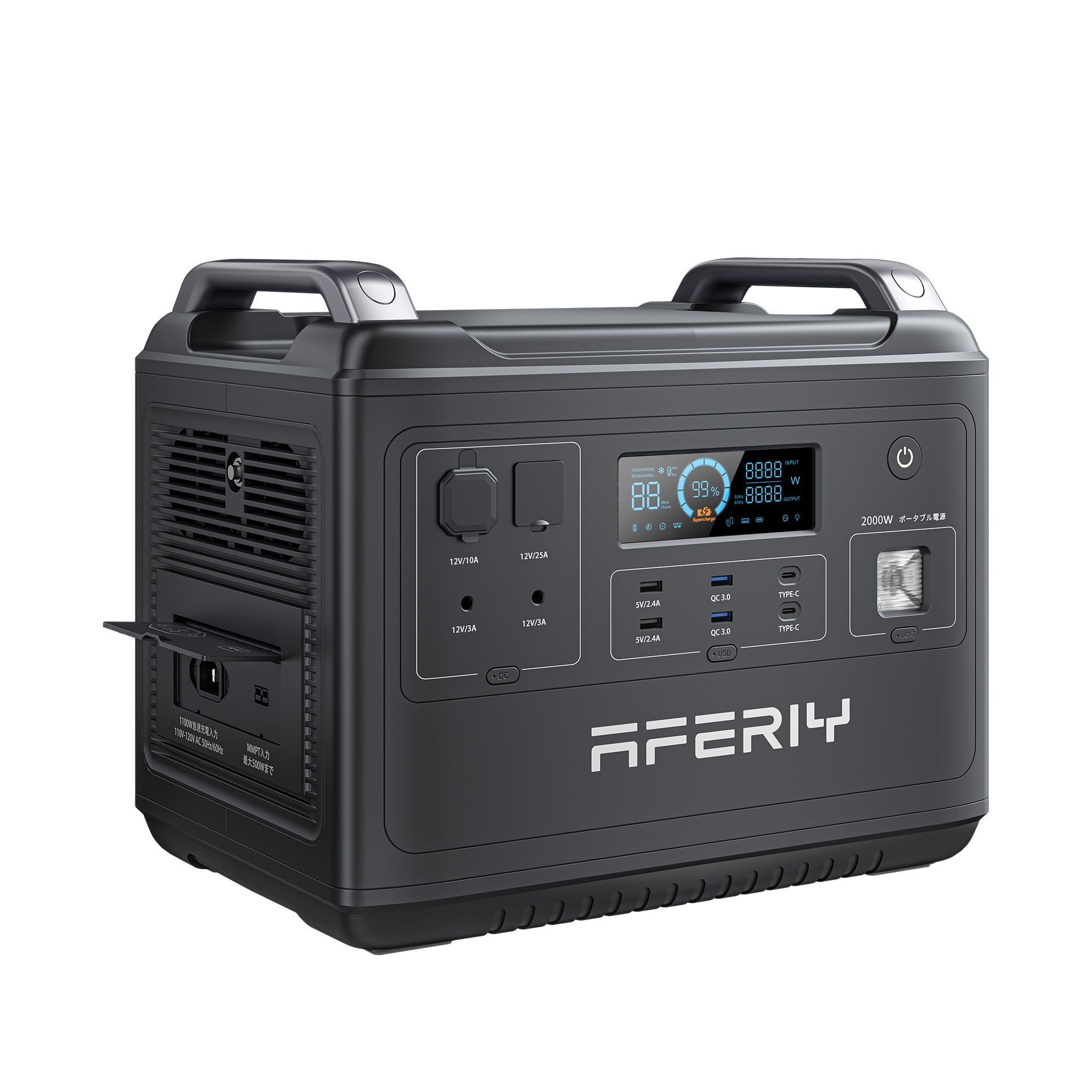 AFERIY ポータブル電源 2000W 超大容量 1997Wh，1.5時間急速充電、災害時 ポータブル電源 – AFERIY Japan