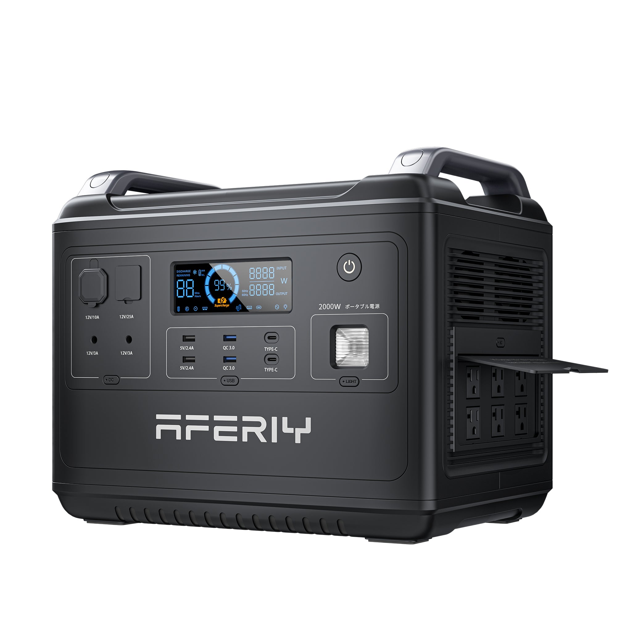 AFERIY ポータブル電源 2000W 超大容量 1997Wh，1.5時間急速充電、災害時 ポータブル電源 – AFERIY Japan