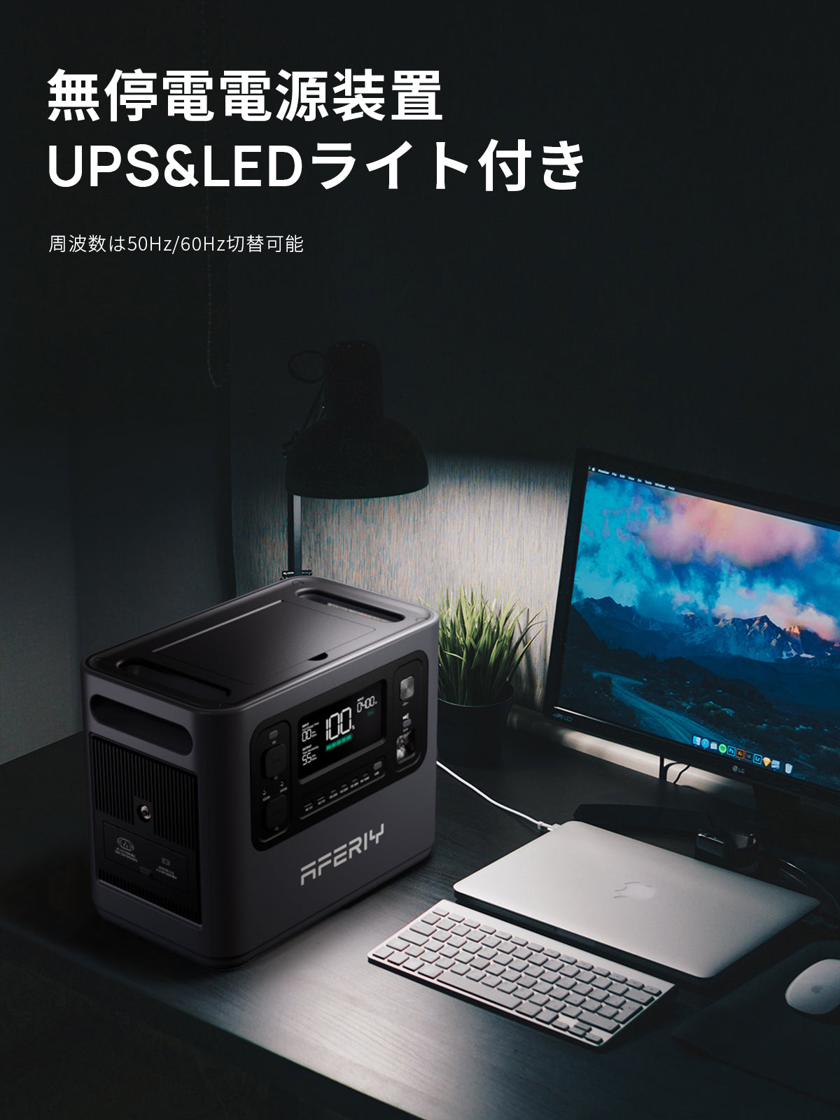 AFERIY P110 1200Wポータブル電源 200W ソーラーパネル セット