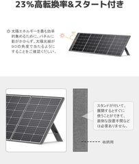 AFERIY P110 1200Wポータブル電源 200W ソーラーパネル セット
