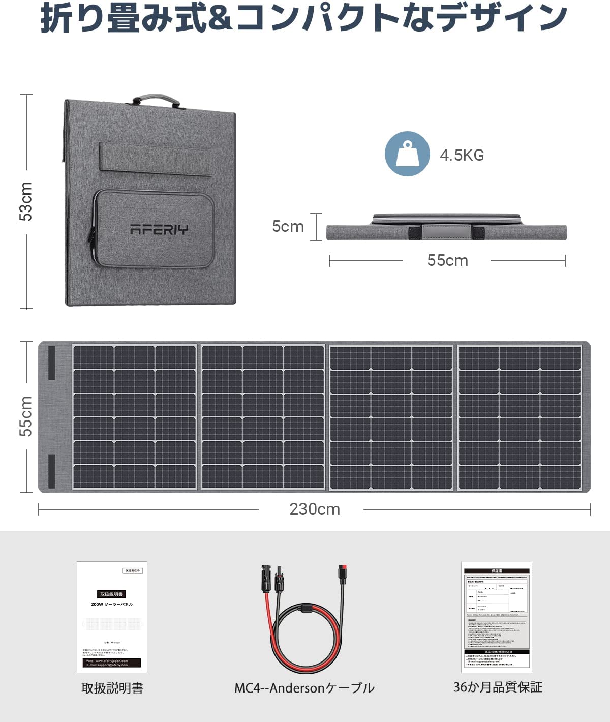 AFERIY P110 1200Wポータブル電源 200W ソーラーパネル セット