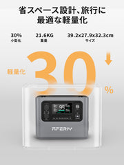 AFERIY P280 2800Wポータブル電源 400W/200W ソーラーパネル セット