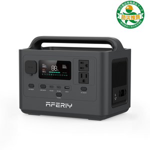 AFERIY Nomad400 P040 ポータブル電源 |400W 256Wh
