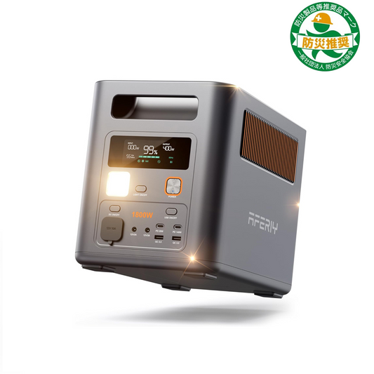 AFERIY Nomad1800 Pro P180 Proポータブル電源 |1800W 1024Wh~5120Wh