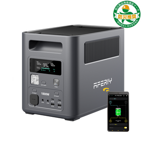 AFERIY Nomad1800 P180 ポータブル電源 |1800W 1024Wh