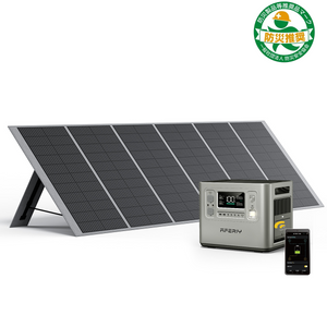 AFERIY P210 2400W シルバー ソーラー発電機