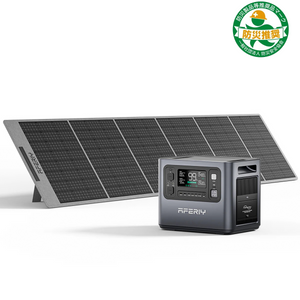 AFERIY Haven2400 P210 2400W ソーラー発電機