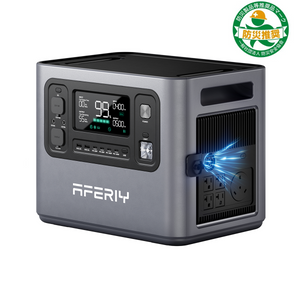 AFERIY Haven2800 P280 ポータブル電源 |2800W 2048Wh~10240Ｗh