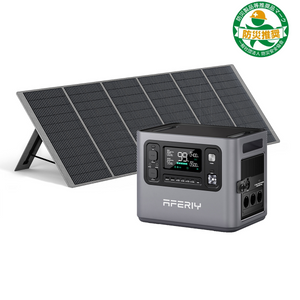 AFERIY Haven2800 P280 2800W ソーラー発電機