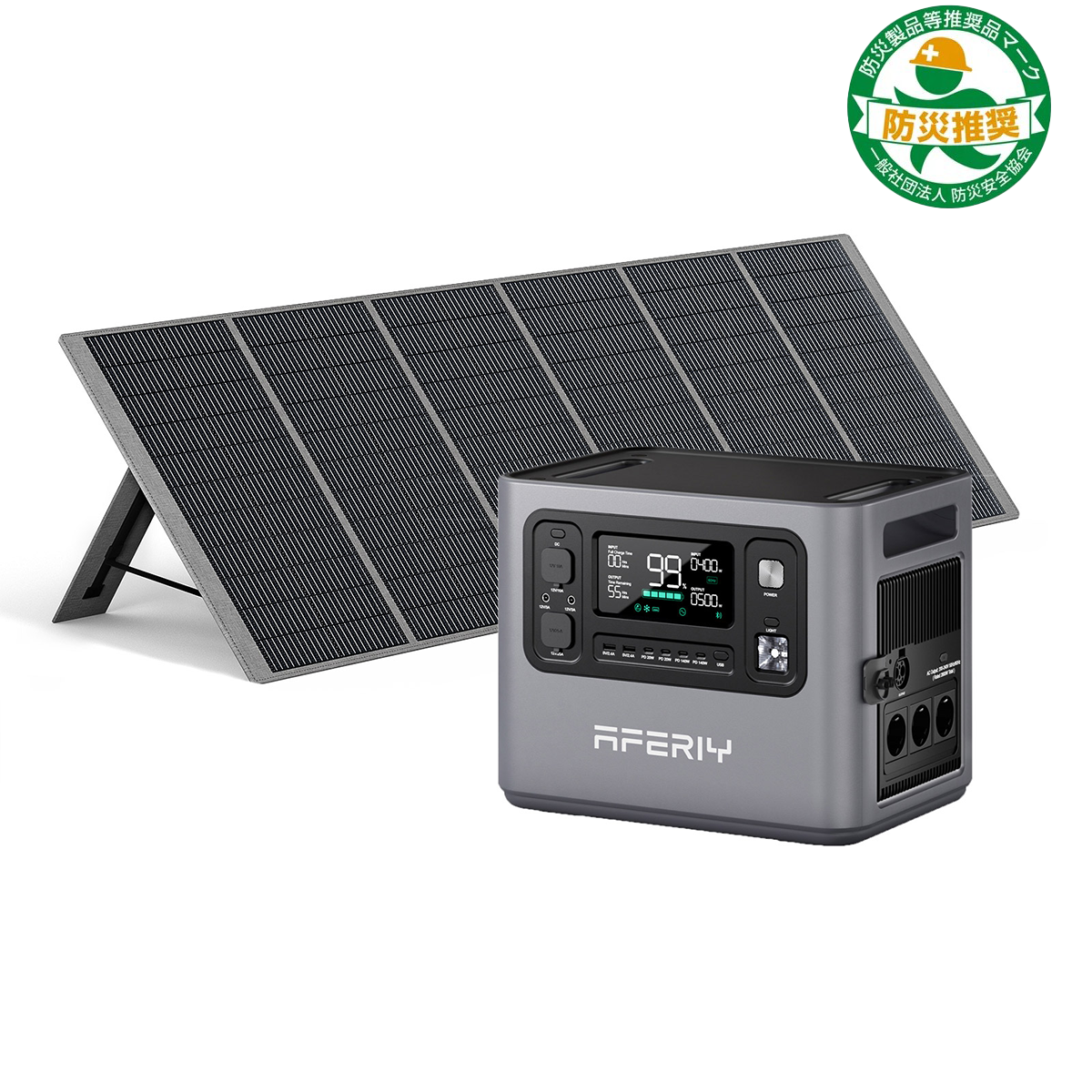 AFERIY Haven2800 P280 2800W ソーラー発電機