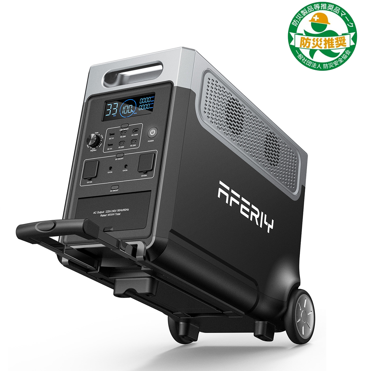 AFERIY Haven3600 P310 ポータブル電源 |3300W 3840Wh~11520Wh