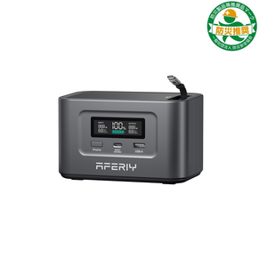 AFERIY Nano 100 PB010 ポータブル電源 |100W 99.2Wh
